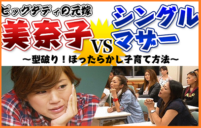 ママ友からの攻撃にPTA役員は「もたないかも」と泣いた　母親たちを敵に回したPTAの「改革」