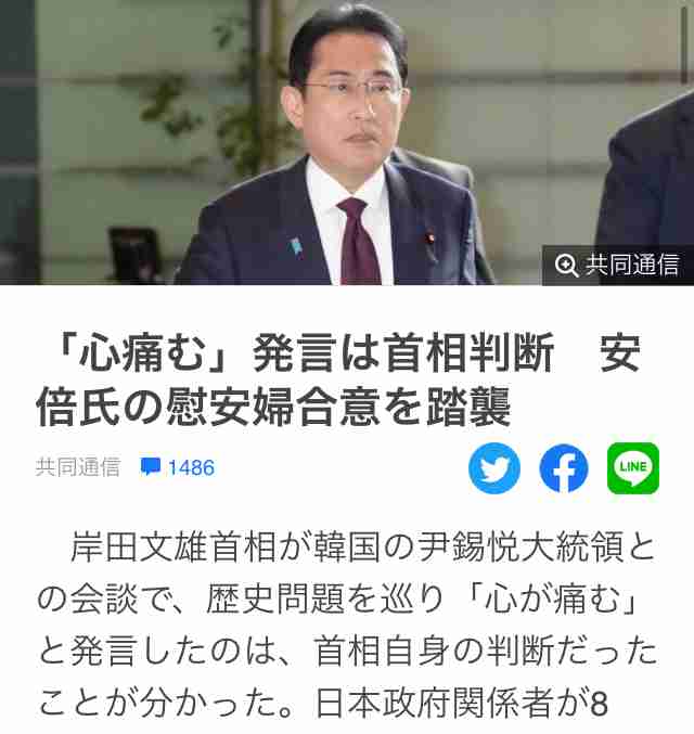 岸田文雄首相、バラエティー番組に異例の出演…13日放送・日テレ系「世界一受けたい授業SP」