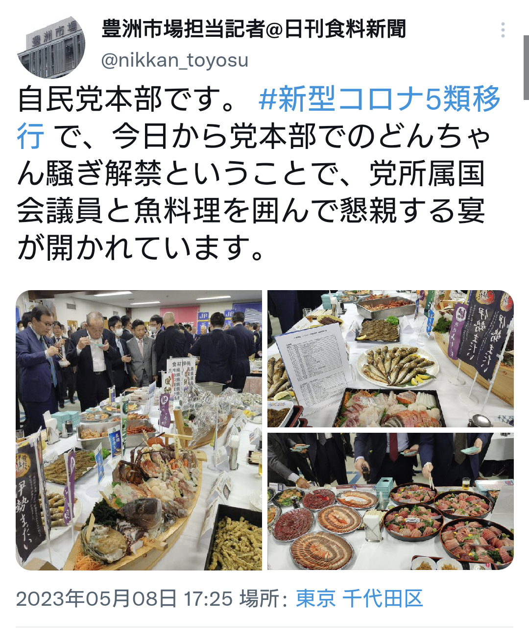 岸田文雄首相、バラエティー番組に異例の出演…13日放送・日テレ系「世界一受けたい授業SP」