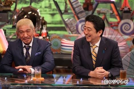 岸田文雄首相、バラエティー番組に異例の出演…13日放送・日テレ系「世界一受けたい授業SP」