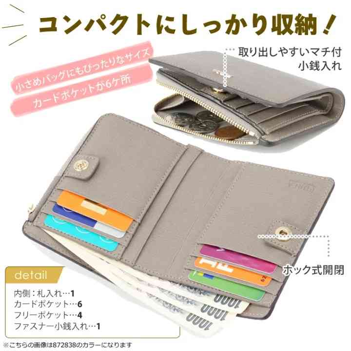 おすすめの二つ折り財布を教えてください