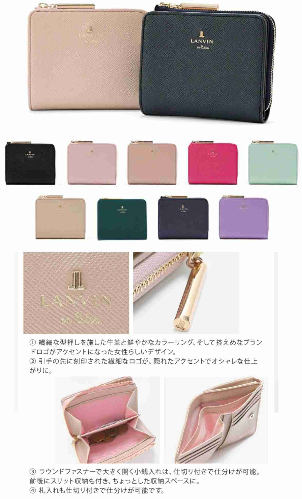 おすすめの二つ折り財布を教えてください