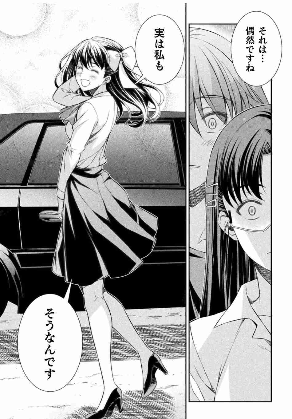 彼氏や旦那さんがカッコいい車に乗ってる方がいい！って人〜【アンチ禁止】