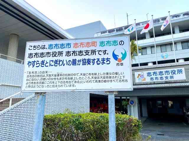 インパクトある名前だなと思った地名
