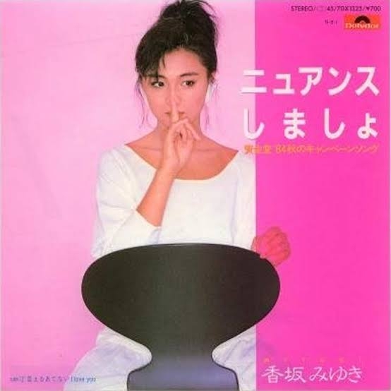 【熟年夫婦に異変】香坂みゆき、周囲に「離婚報告」清水圭は家を出てひとり暮らし、財産分与で豪邸は香坂のものに