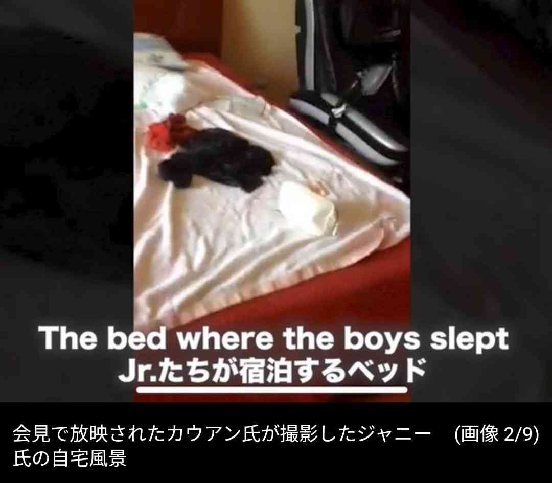 ジュリー社長とカウアンが直接対面！　性加害問題で近々「重大発表」か