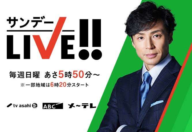 ジュリー社長とカウアンが直接対面！　性加害問題で近々「重大発表」か