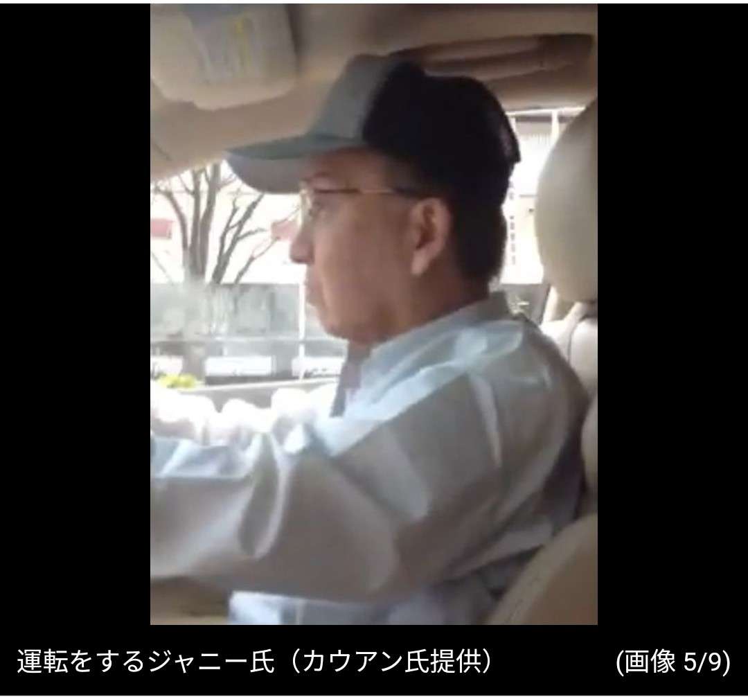 ジュリー社長とカウアンが直接対面！　性加害問題で近々「重大発表」か