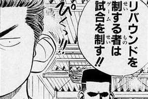 【リバウンド】何キロ減って何キロ増えた？【ダイエット】