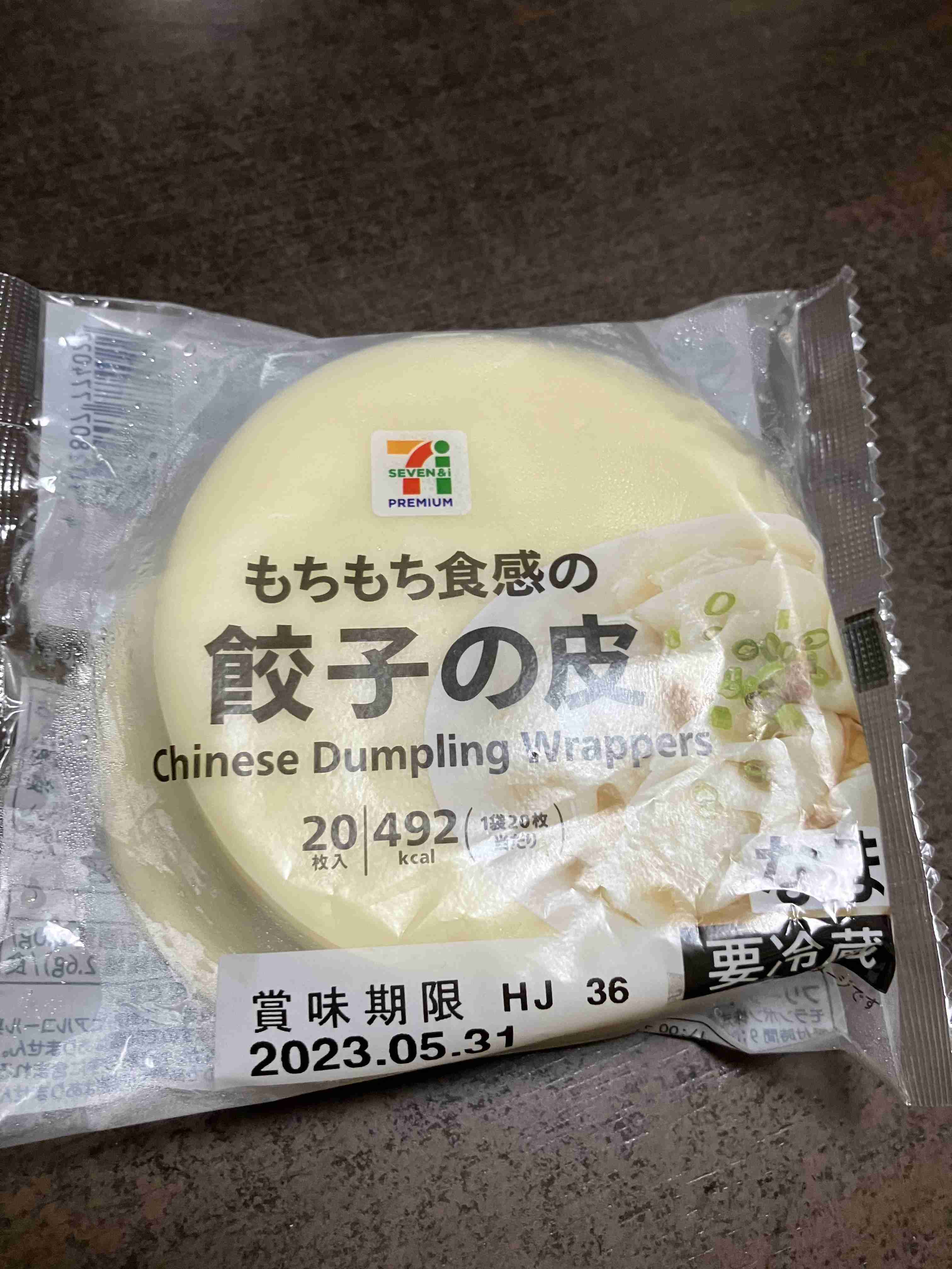 水餃子好きな人