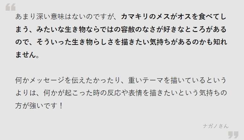 ファミマ限定「ちいかわ」エコバッグ、追加販売が決定 取り置き&買い占め報告で物議...高額転売も