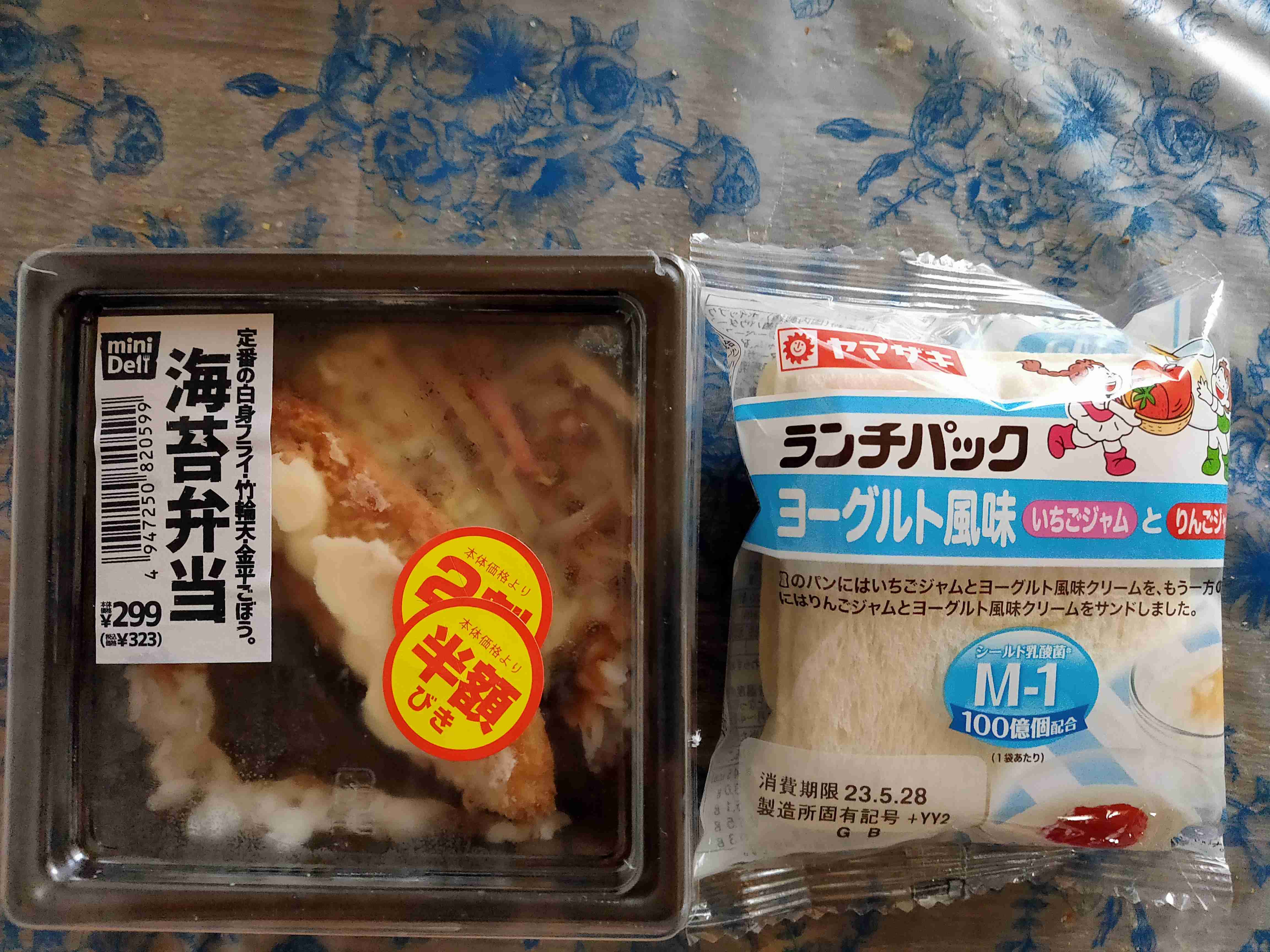 のり弁ピンチ！高騰で値上げ　「海苔」不作…有明海に異変が　