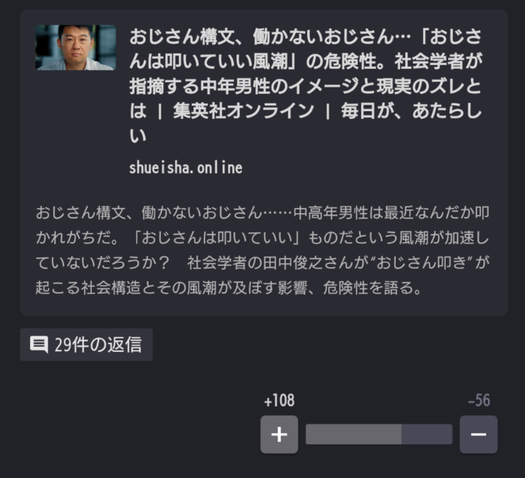 人気キャバ嬢に「3万でどう?」 歌舞伎町の「汚いおっさん」にブチギレ「怖くてキモくて泣いた」