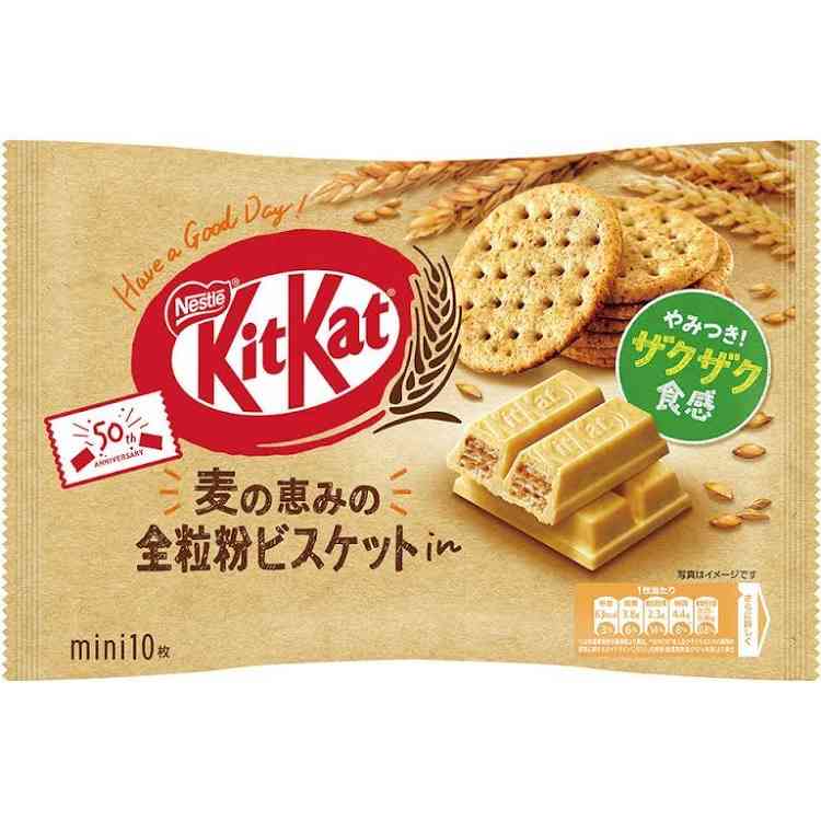 《好きなお菓子ベスト30発表》ついに“きのこ・たけのこ戦争”が決着！ “ハーゲンダッツ”でも“モナカ”でもなく唯一ランクインしたアイスは？