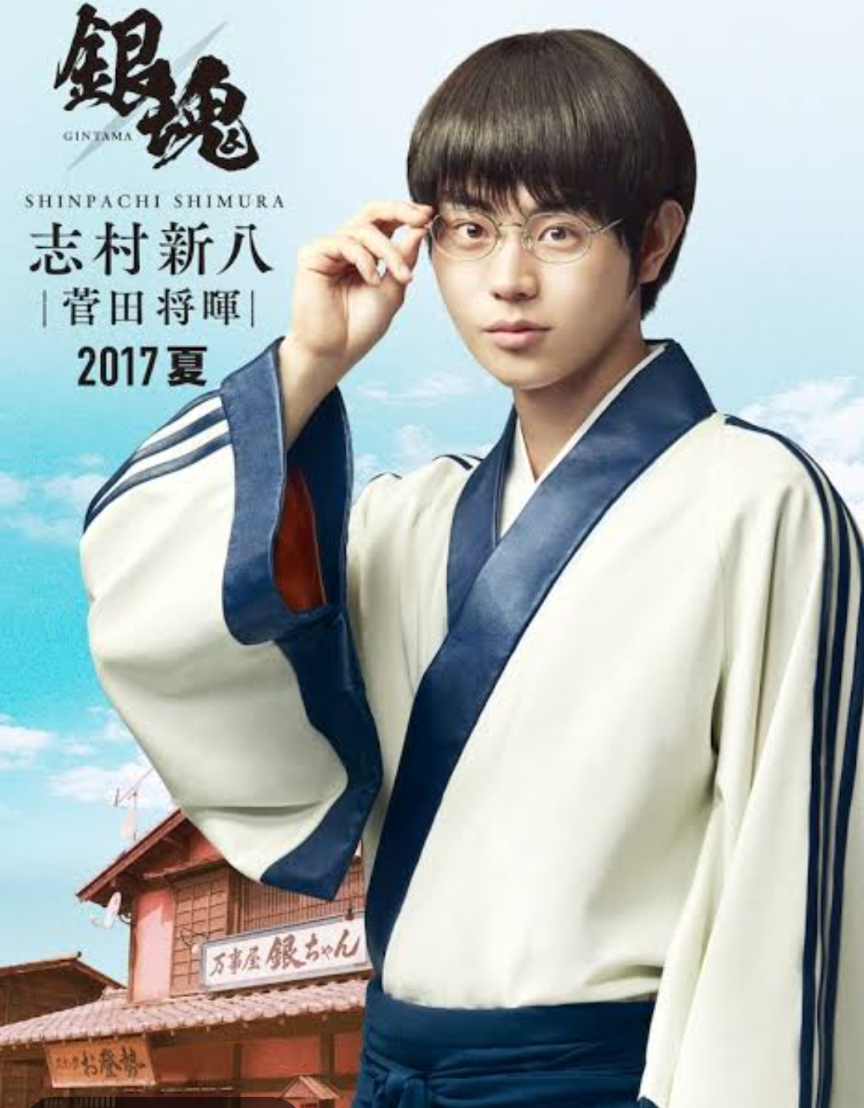 菅田将暉が出演した好きな作品