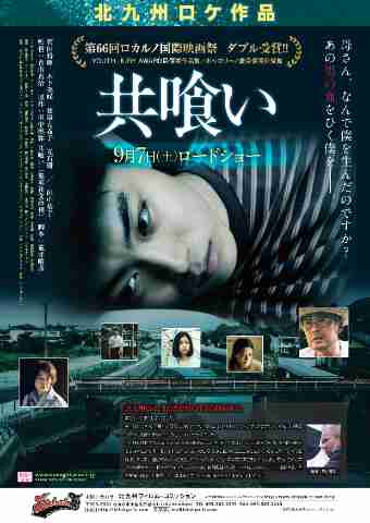 菅田将暉が出演した好きな作品