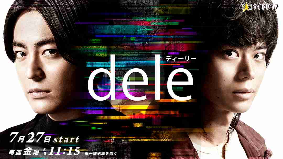菅田将暉が出演した好きな作品