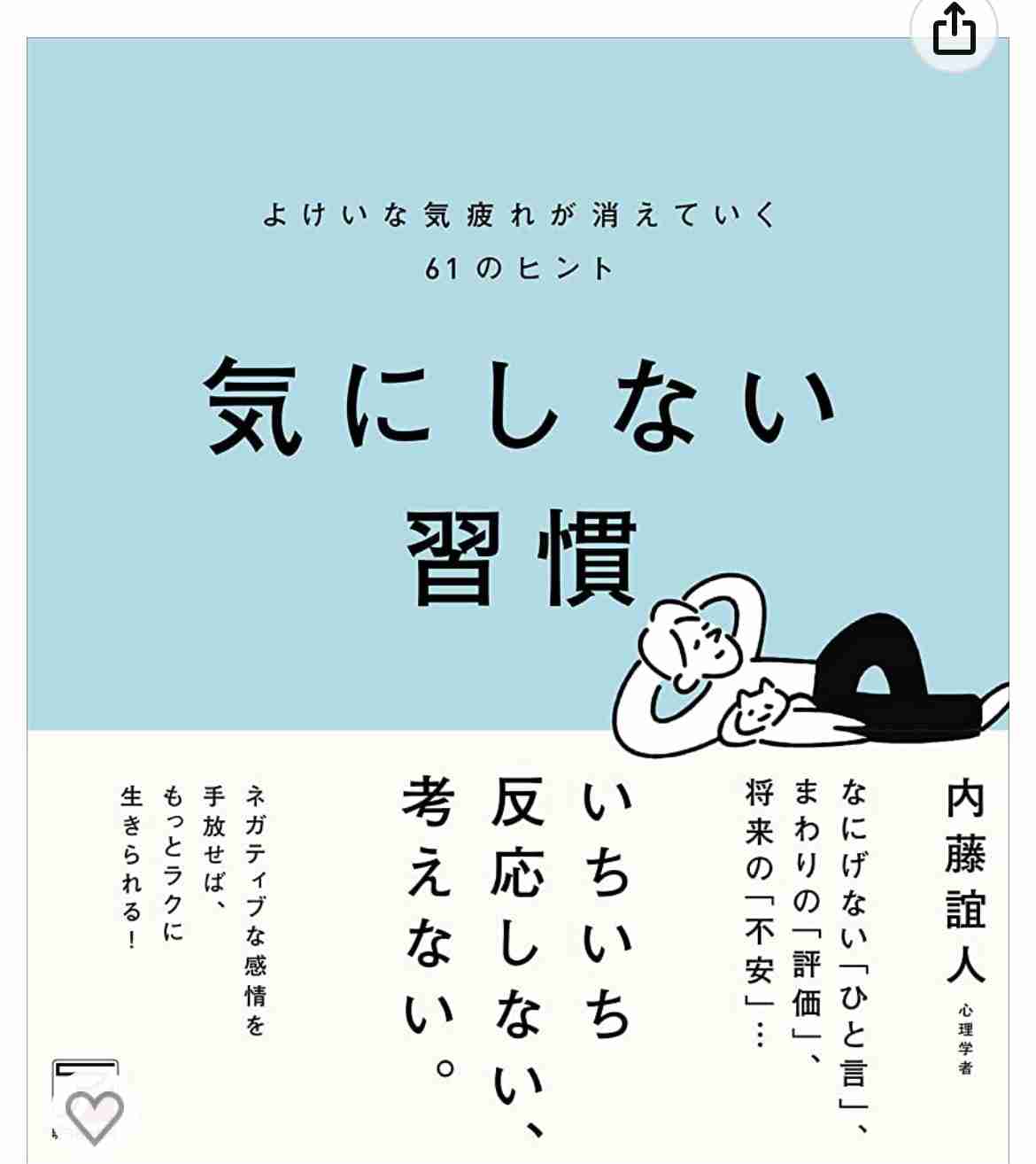 昔は美人だったのにブスになった人！