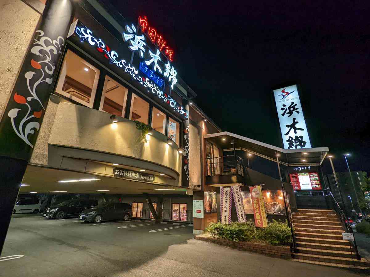 全国展開ではない店名を挙げて知ってたらプラスpart3