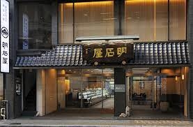 全国展開ではない店名を挙げて知ってたらプラスpart3