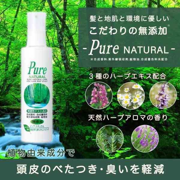 頭皮の脂、髪のベタつきの悩み