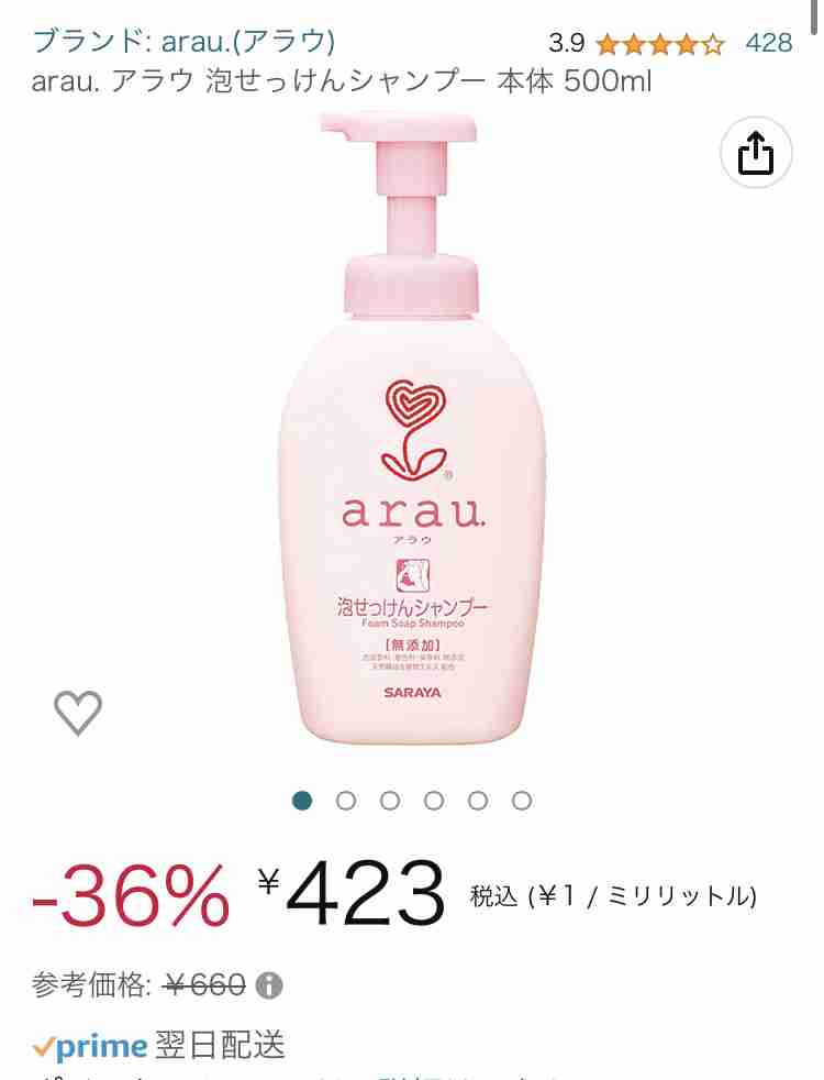 頭皮の脂、髪のベタつきの悩み