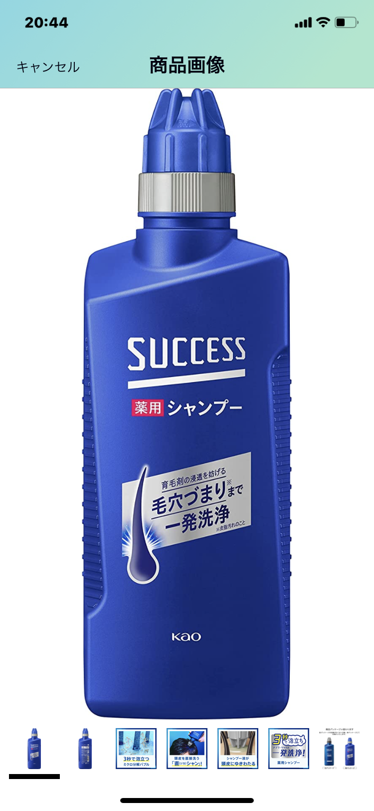 頭皮の脂、髪のベタつきの悩み