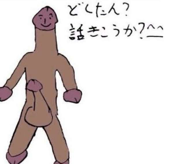 ガルちゃんでよく見る画像