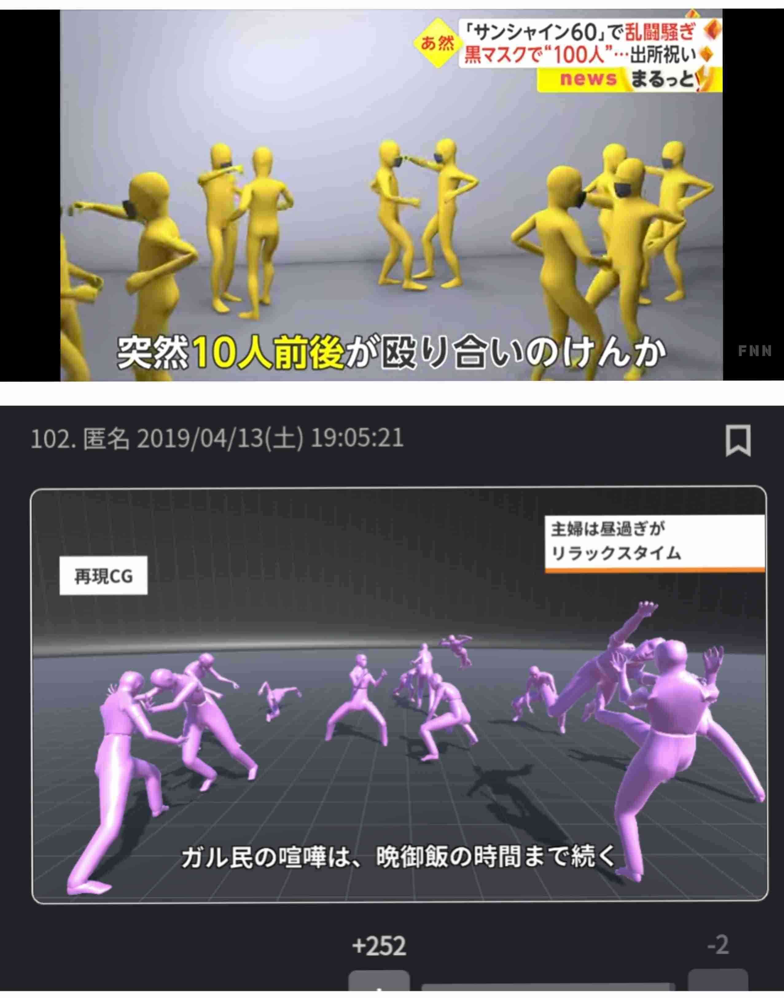 ガルちゃんでよく見る画像