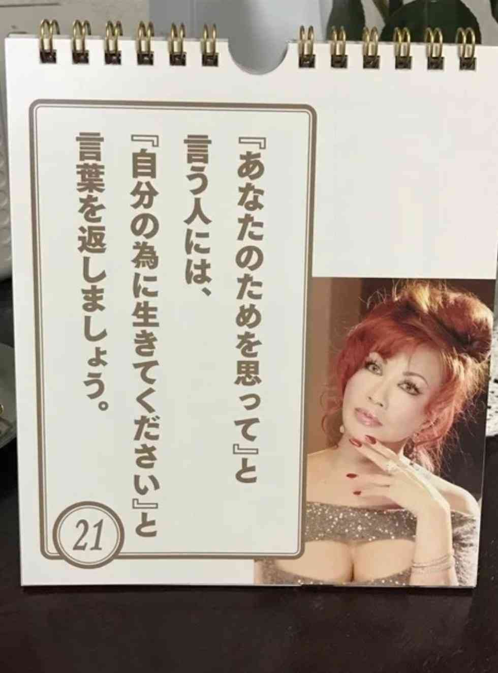ガルちゃんでよく見る画像