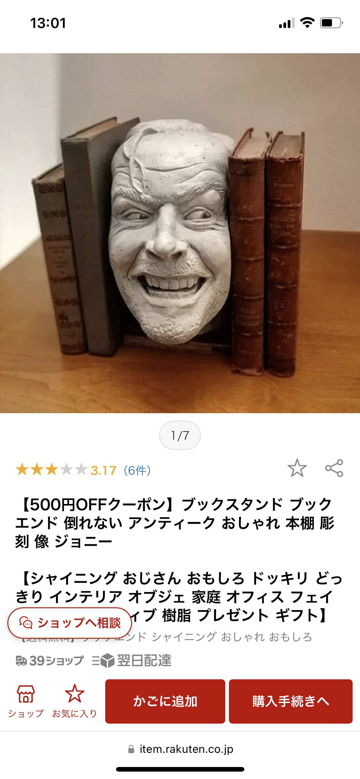 ガルちゃんでよく見る画像