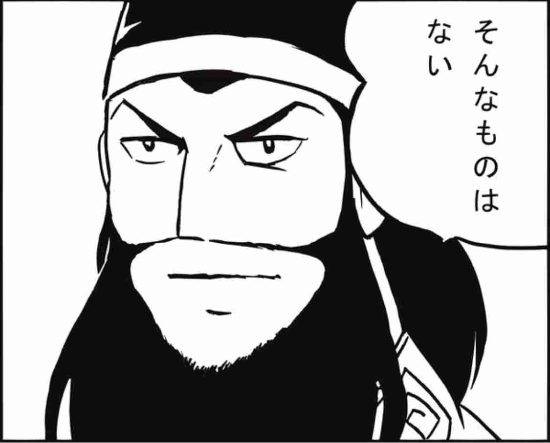 ガルちゃんでよく見る画像