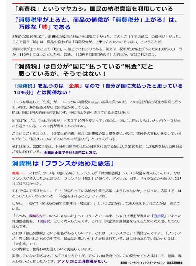 経団連会長 