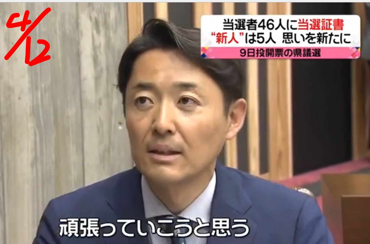 長生村議長、傷害容疑で逮捕 酒に酔い、運転する27歳女性を殴ったり髪引っ張ったり…シートベルトで首締めも 千葉・茂原署