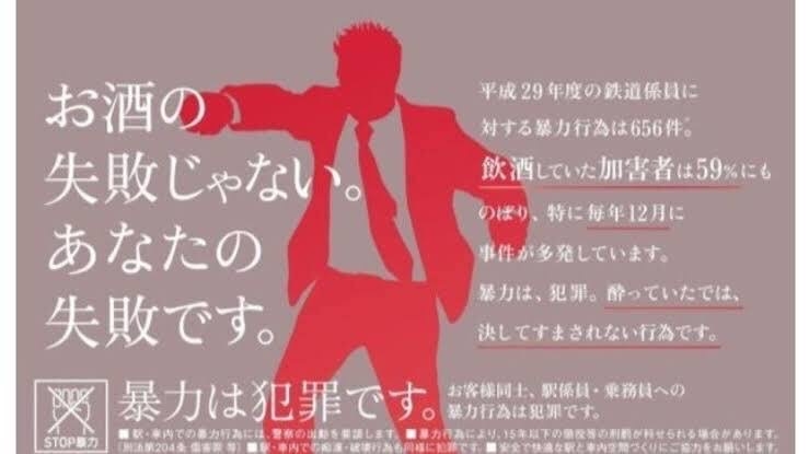 長生村議長、傷害容疑で逮捕 酒に酔い、運転する27歳女性を殴ったり髪引っ張ったり…シートベルトで首締めも 千葉・茂原署