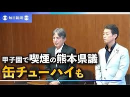 長生村議長、傷害容疑で逮捕 酒に酔い、運転する27歳女性を殴ったり髪引っ張ったり…シートベルトで首締めも 千葉・茂原署