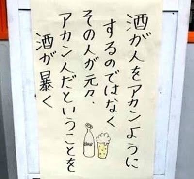 長生村議長、傷害容疑で逮捕 酒に酔い、運転する27歳女性を殴ったり髪引っ張ったり…シートベルトで首締めも 千葉・茂原署