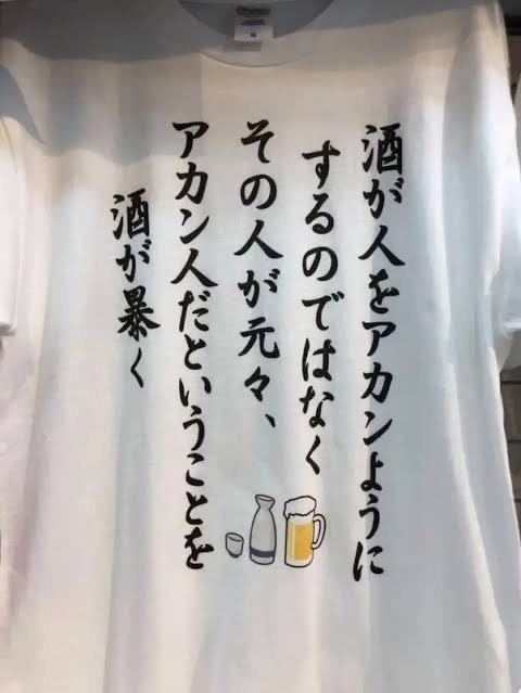 長生村議長、傷害容疑で逮捕 酒に酔い、運転する27歳女性を殴ったり髪引っ張ったり…シートベルトで首締めも 千葉・茂原署