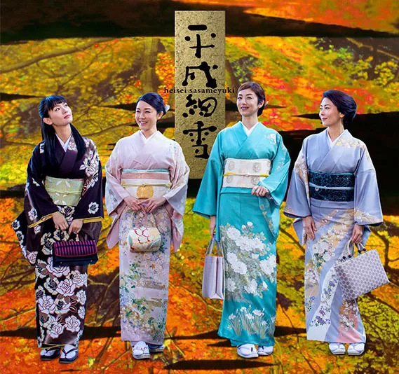 着物姿が美しい有名人