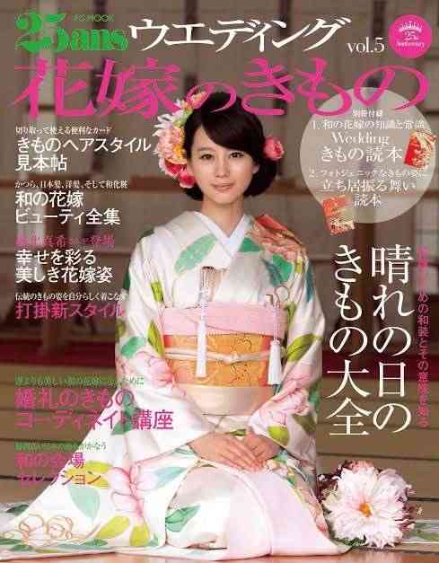着物姿が美しい有名人