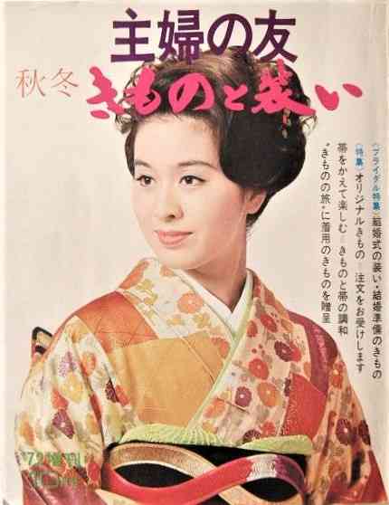 着物姿が美しい有名人