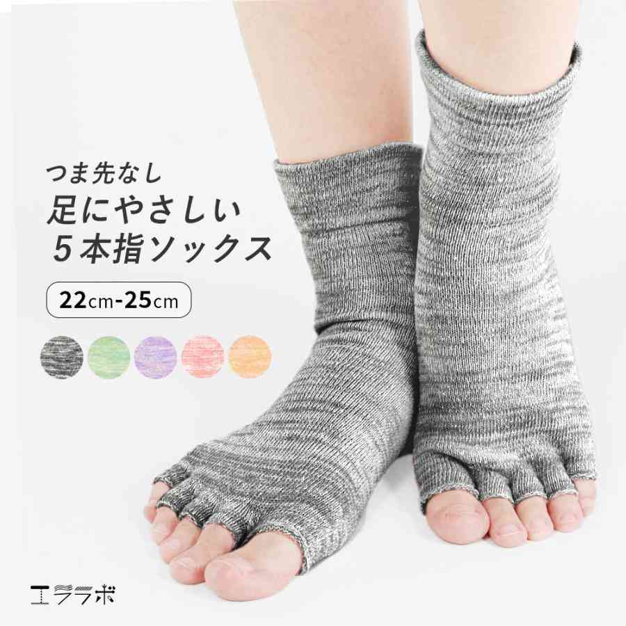 暑い季節なのに足裏がカサカサ…