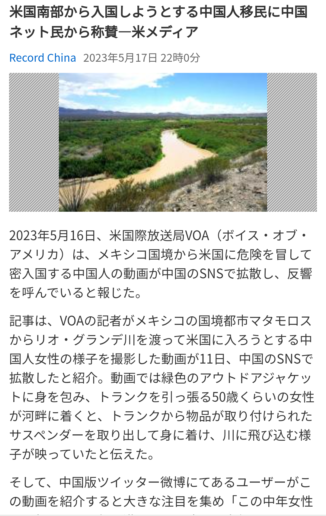 金融資産が数億円程度では救急車すら呼べない…中国人が日本の医療体制に感動を覚えるワケ