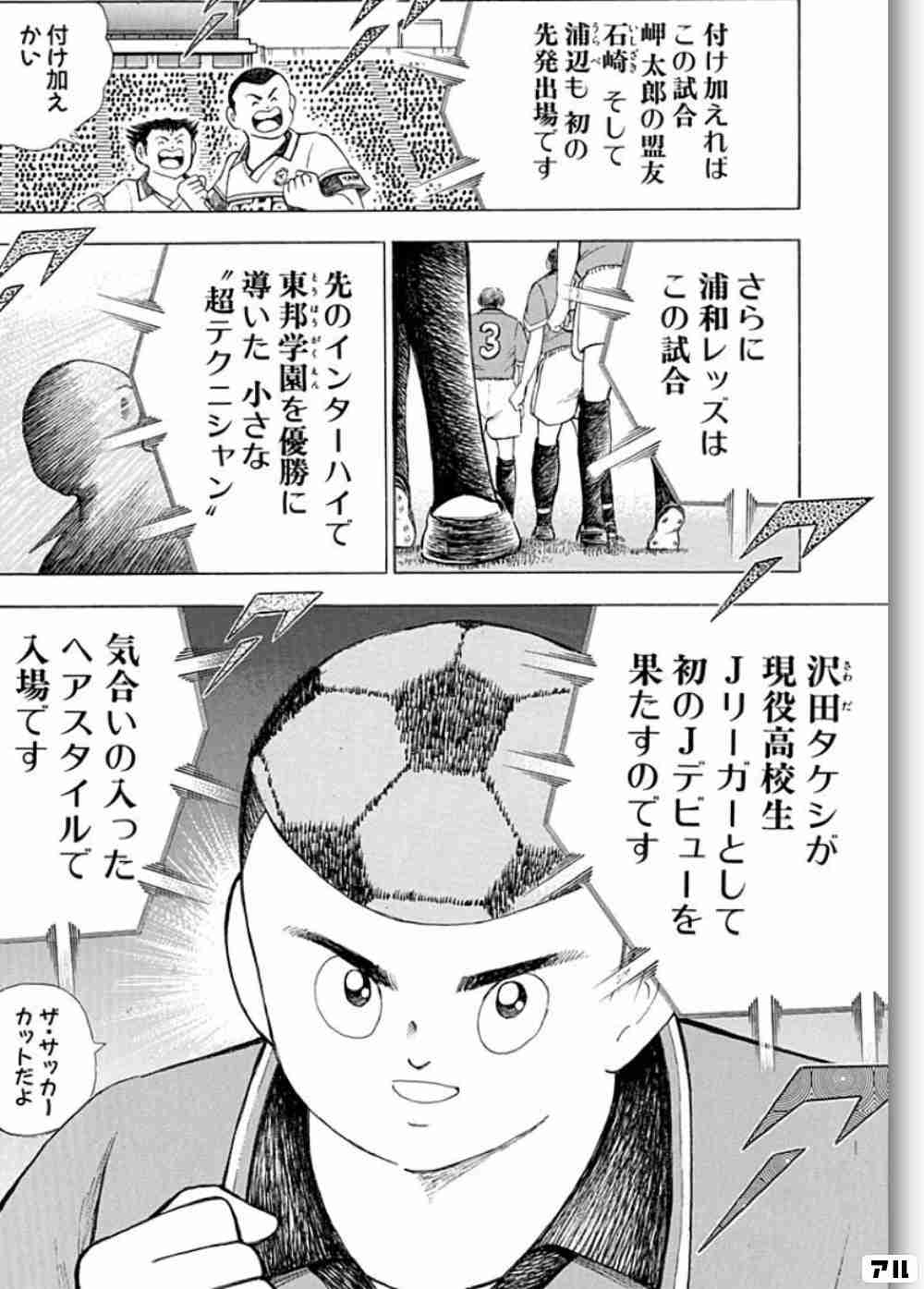 【アニメ】個性的な髪型のキャラクター【2次元】