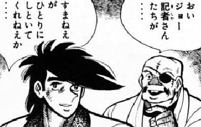 【アニメ】個性的な髪型のキャラクター【2次元】