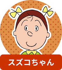 【アニメ】個性的な髪型のキャラクター【2次元】