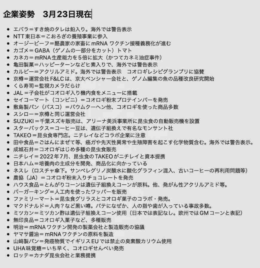 岸田首相の長男・翔太郎氏　総理秘書官を6日1日付で辞職へ　後任は山本高義氏　政府発表