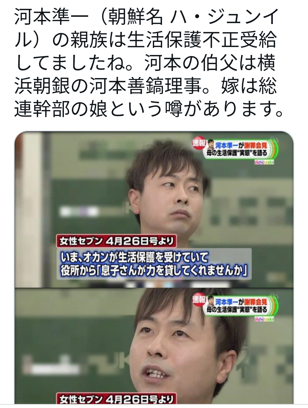 岸田首相の長男・翔太郎氏　総理秘書官を6日1日付で辞職へ　後任は山本高義氏　政府発表