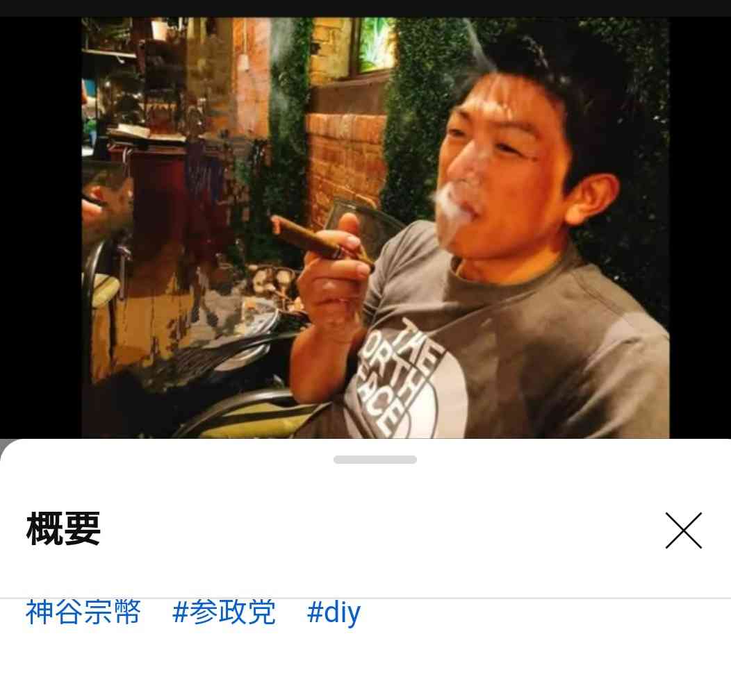 岸田首相の長男・翔太郎氏　総理秘書官を6日1日付で辞職へ　後任は山本高義氏　政府発表