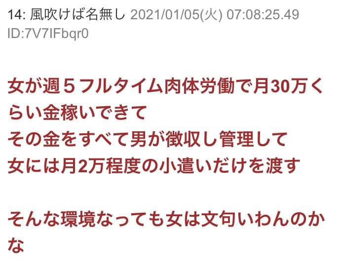 ゆうこす 男性との食事会で割り勘に「強いと思ってもらえてるのかな」で賛否 「奢ってもらうだけで…」
